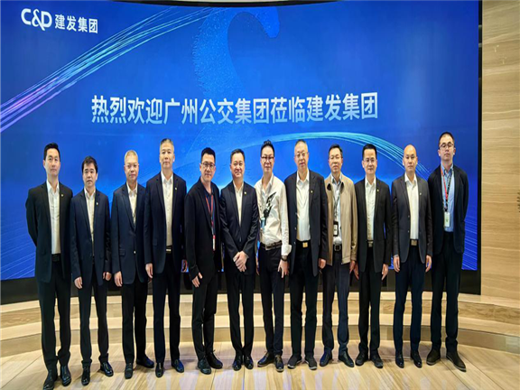 拜访建发集团合照.png